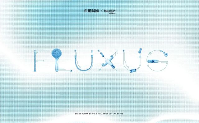 东鹏整装卫浴品牌焕新暨上海1号店即将启幕