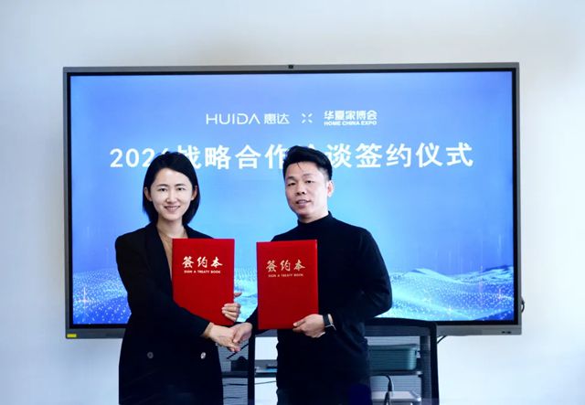 惠达卫浴与华夏家博会达成战略合作，共筑家居产业新生态