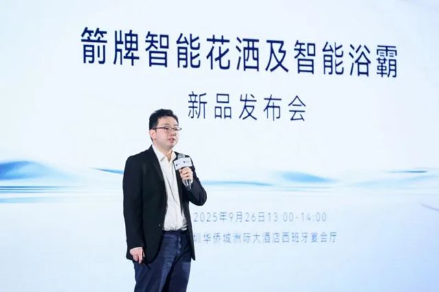 行业唯一代表！箭牌以鸿蒙智选首批生态合作伙伴出席蒙智选秋季发布会