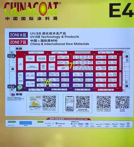 消光剂制造专家佳辉科技重磅亮相2025中国国际涂料展，展位号E4.F15