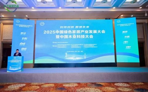 好美家地板荣膺“2025中国地板科技创新品牌”