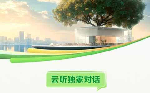 《焕然新生》第六期丨三棵树工程凭“城市焕新”重塑建筑行业新标杆