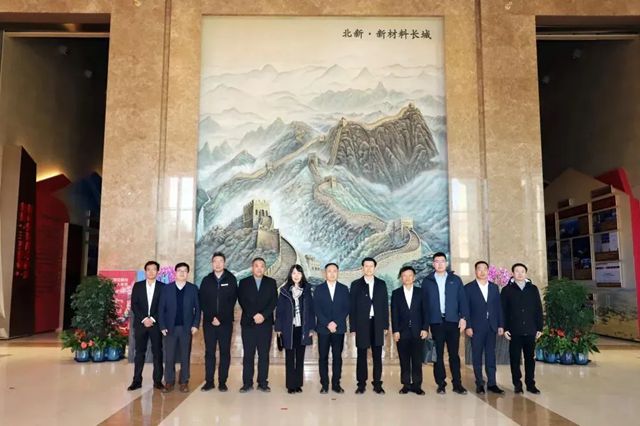 天津经开区管委会一行到北新建材开展合作交流