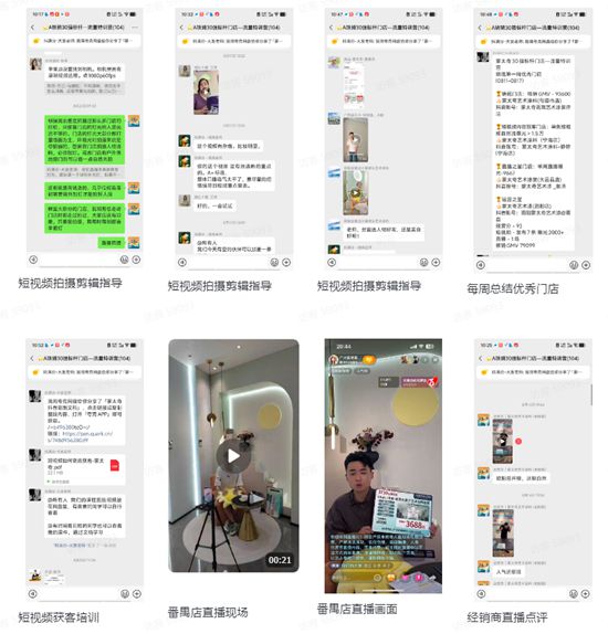 连续霸榜！蒙太奇艺术涂料荣获抖音Q3甄选品牌