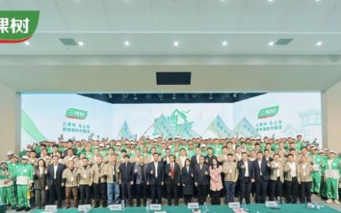 漆彩新章，匠领未来 | 2025三棵树“国漆国匠”总决赛圆满收官