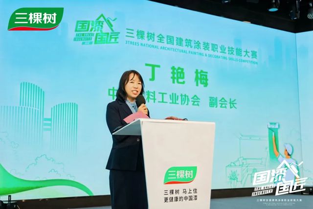 漆彩新章，匠领未来 | 2025三棵树“国漆国匠”总决赛圆满收官