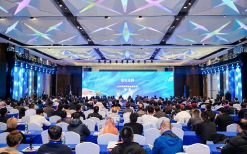 展辰新材闪耀山东省家具协会八届二次理事扩大会议暨行业创新发展大会