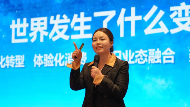 富思特跨界新增长峰会暨首届绿色经济转型企业家论坛盛大启幕