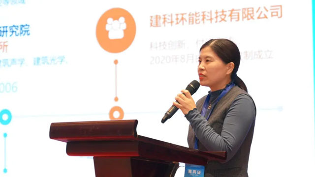 富思特跨界新增长峰会暨首届绿色经济转型企业家论坛盛大启幕