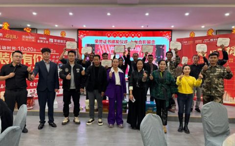 装修有价，爱心无价！美惠公益行，点亮求学梦