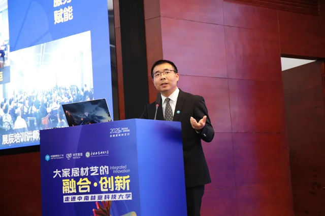 展辰新材&玛格定制家居“家居涂装与色彩实验室”正式揭牌！