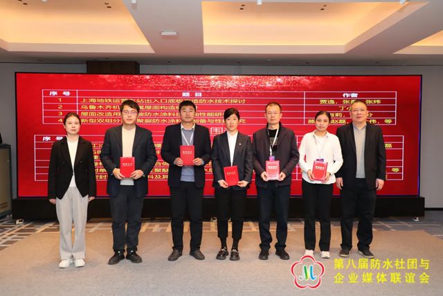 凯伦官微荣获“2024-2025年度最具影响力微信公众号”