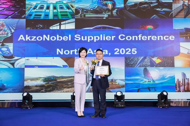 巴德富荣获阿克苏诺贝尔2025年度“合作伙伴供应商卓越奖”