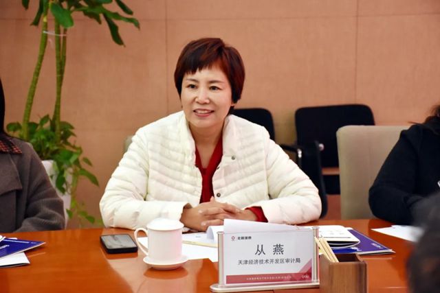 天津经开区审计局一行到北新防水开展党建交流，共话高质量发展