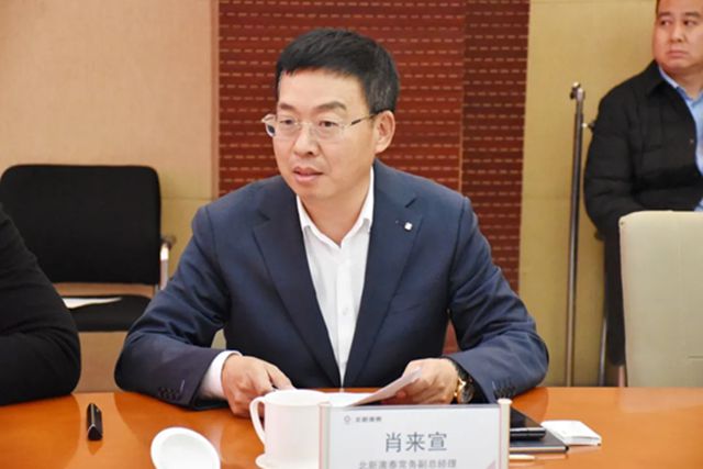 天津经开区审计局一行到北新防水开展党建交流，共话高质量发展