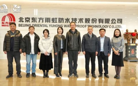 住房和城乡建设部科技与产业化发展中心赴东方雨虹开展“好房子”建设专题调研