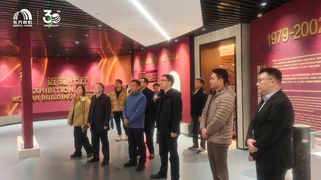 合肥市政协、瑶海区政府一行赴东方雨虹参观交流，共话产业升级与高质量发展