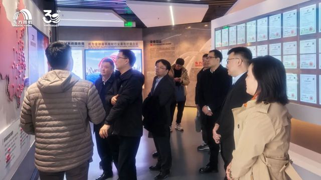 合肥市政协、瑶海区政府一行赴东方雨虹参观交流，共话产业升级与高质量发展