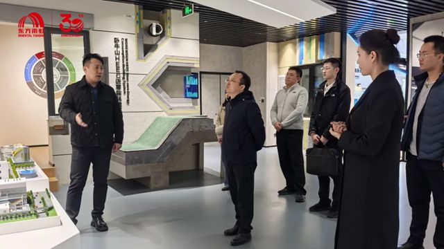 青岛上合控股集团到访东方雨虹，共商合作新篇章