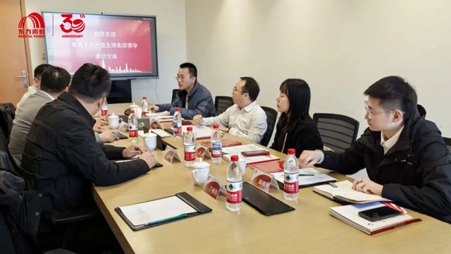 青岛上合控股集团到访东方雨虹，共商合作新篇章