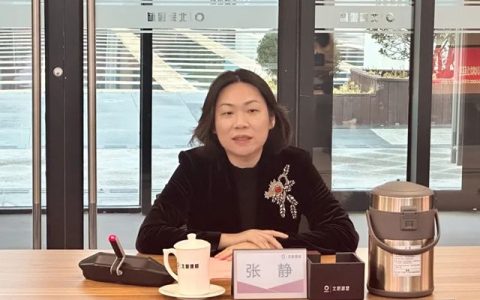 北新建材与绿城中国开展深度合作交流