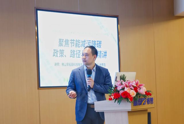 绿动里水，科创未来——睿智环科成功承办里水镇科创供需对接会（环保专场），共谋产品绿色高质量发展