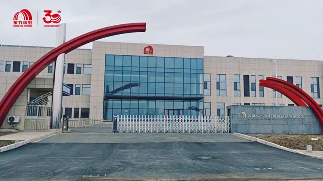 吉林省住房和城乡建设厅副厅长于技群一行赴东方雨虹考察调研