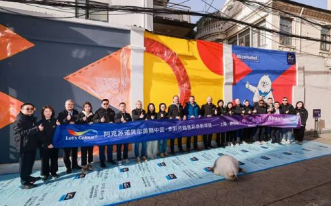 色彩点亮社区，城市向美而行阿克苏诺贝尔“Let’s Colour多彩开始”走入沪上百年弄堂