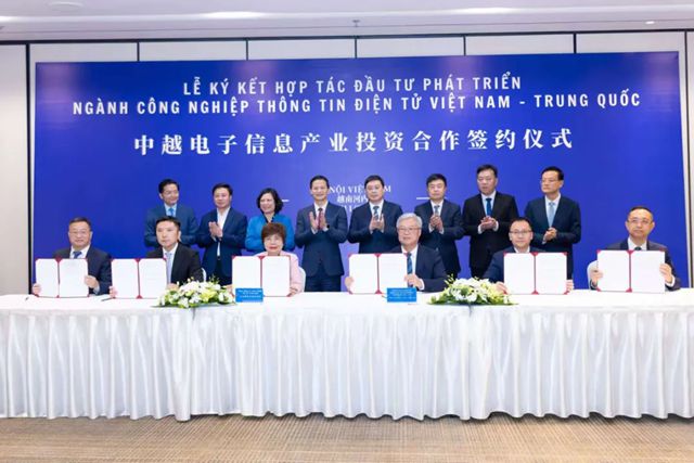 富思特签约中越电子信息产业园，以零碳技术赋能跨境绿色合作