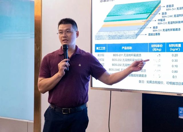 巴德士 | 2025“全能型”技术服务工程师培训会圆满举行