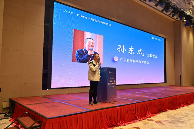 房地产深度调整下，这300多家胶企为何能实现产值利润双增长？