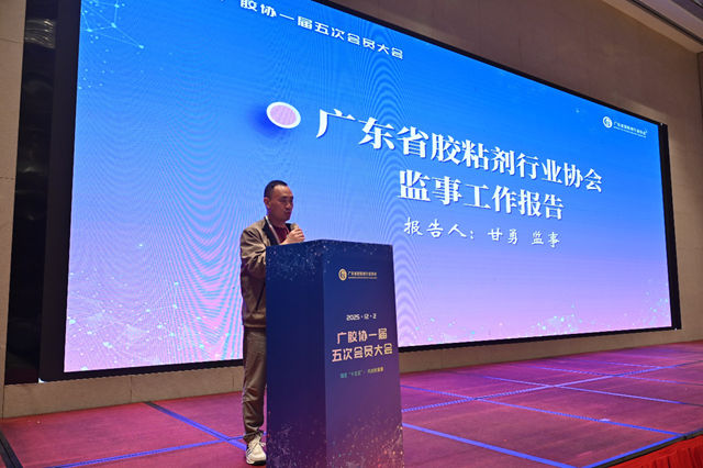 房地产深度调整下，这300多家胶企为何能实现产值利润双增长？