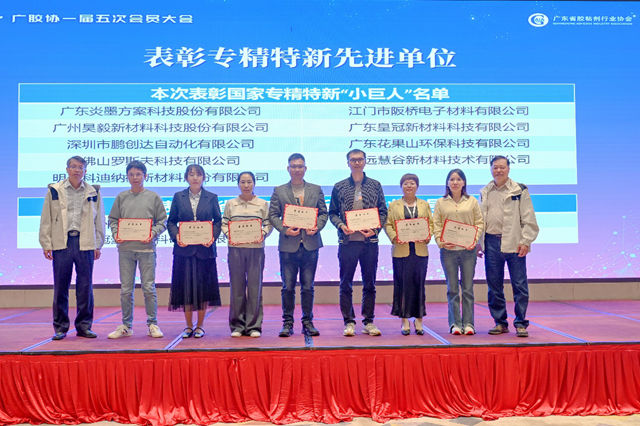 房地产深度调整下，这300多家胶企为何能实现产值利润双增长？