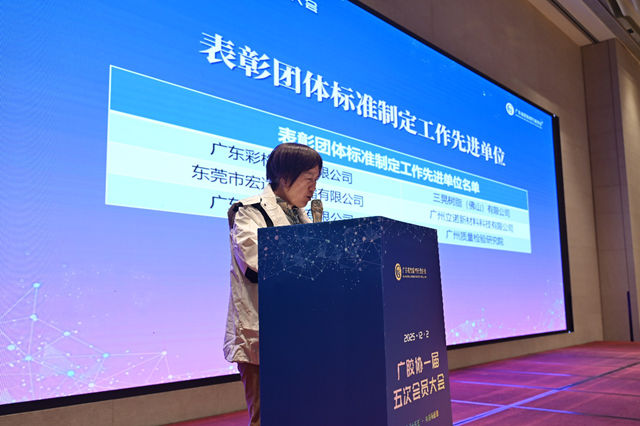 房地产深度调整下，这300多家胶企为何能实现产值利润双增长？