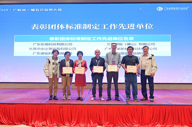 房地产深度调整下，这300多家胶企为何能实现产值利润双增长？