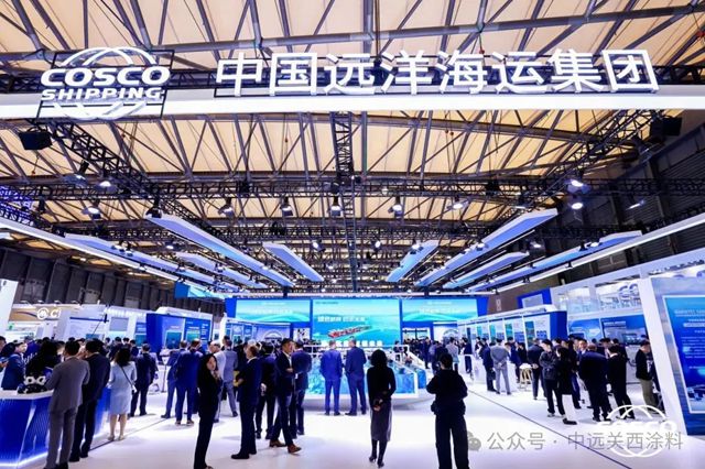 香港中远海运@中国海事展 解锁数智绿色航运服务新图景