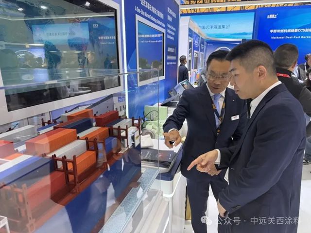 香港中远海运@中国海事展 解锁数智绿色航运服务新图景