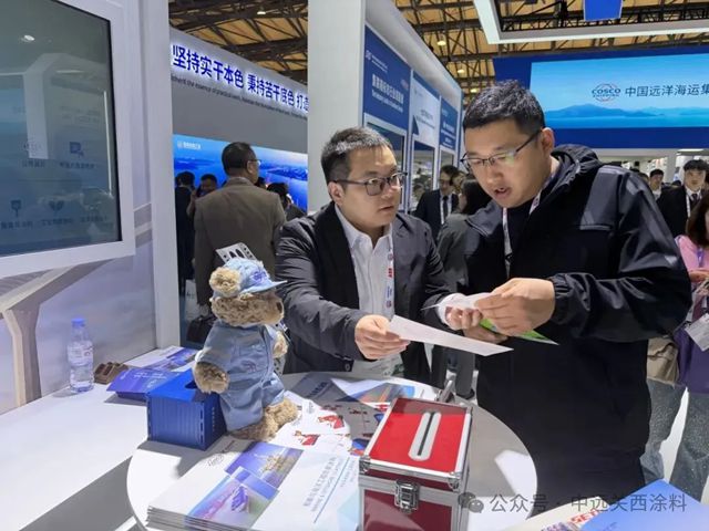 香港中远海运@中国海事展 解锁数智绿色航运服务新图景