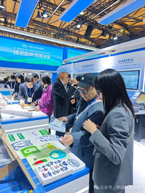 香港中远海运@中国海事展 解锁数智绿色航运服务新图景