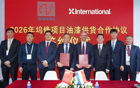 阿克苏诺贝尔与韦立国际签署合作协议，共推绿色航运转型