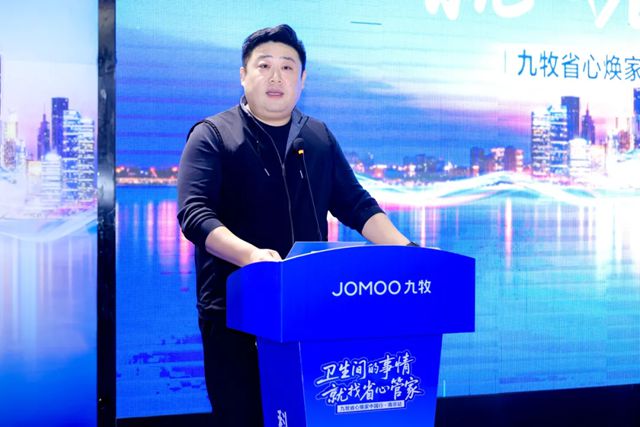 秦占学会长应邀出席“九牧省心焕家中国行”南京站启动仪式