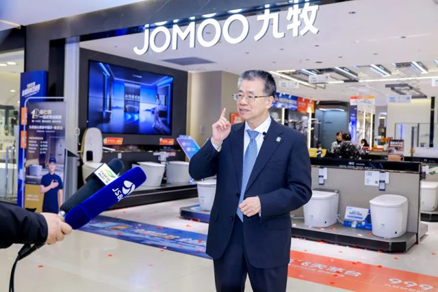 秦占学会长应邀出席“九牧省心焕家中国行”南京站启动仪式