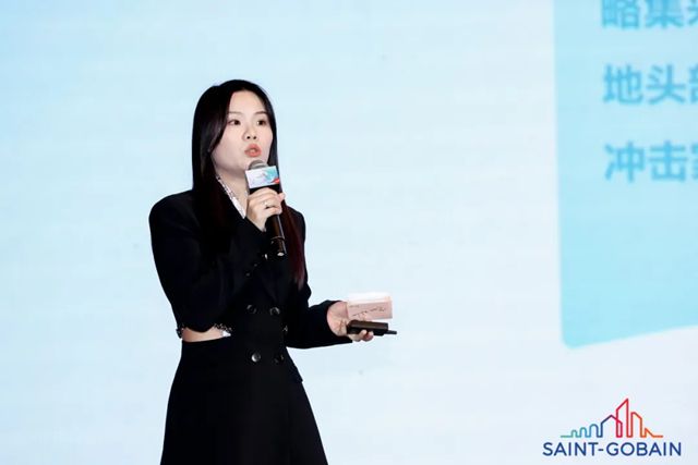 2025年度圣戈班中国经销商会议盛大启幕！