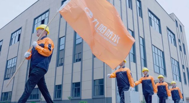 以标准立企，以科技兴企，以绿色强企|九阳防水“标准化+绿色智造”创新案例入选省刊