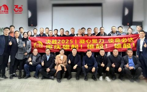 聚势赋能，合作共赢｜东方雨虹李卫国与重庆合伙人共话高质量发展新篇