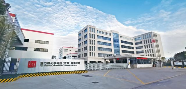 浩力森荣获2025年度“江苏省绿色工厂”称号