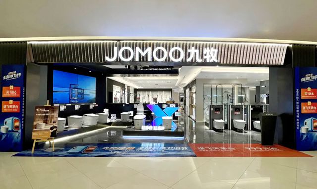 九牧省心焕家中国行南京站正式启动