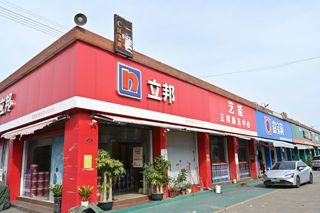 我的涂料生意和儿子同岁：31年，我把“嘉艺兴”带成了“传家宝”