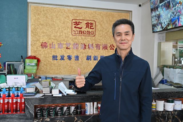 我的涂料生意和儿子同岁：31年，我把“嘉艺兴”带成了“传家宝”