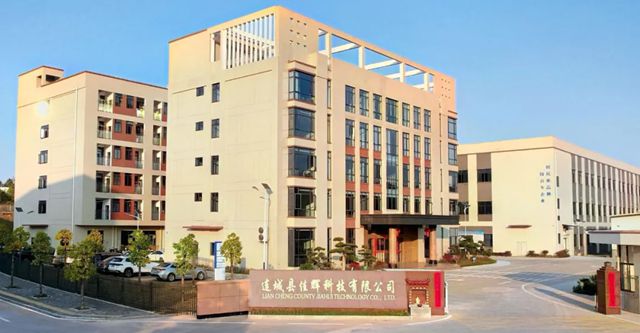 佳辉科技2025上海涂料展客户感谢函